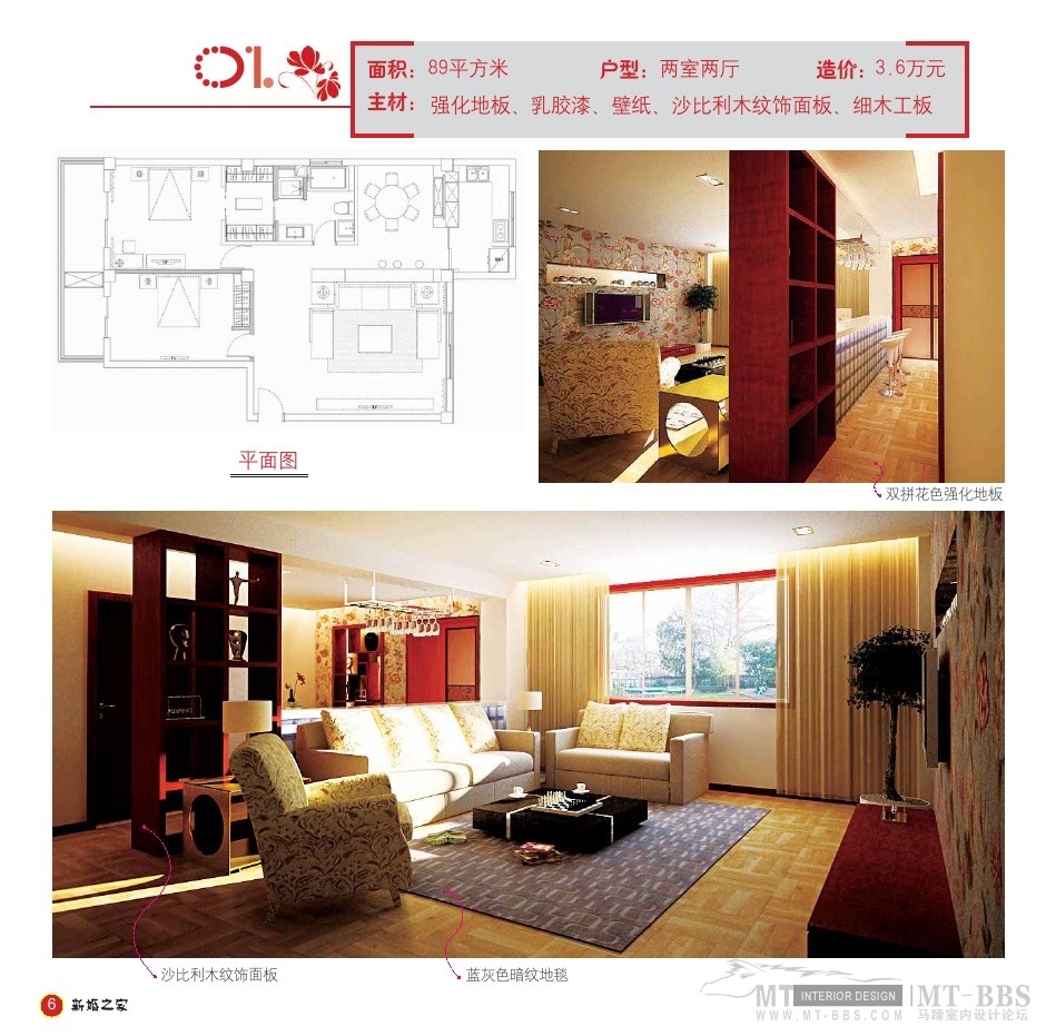 Wedding Home_wedding home0006.jpg