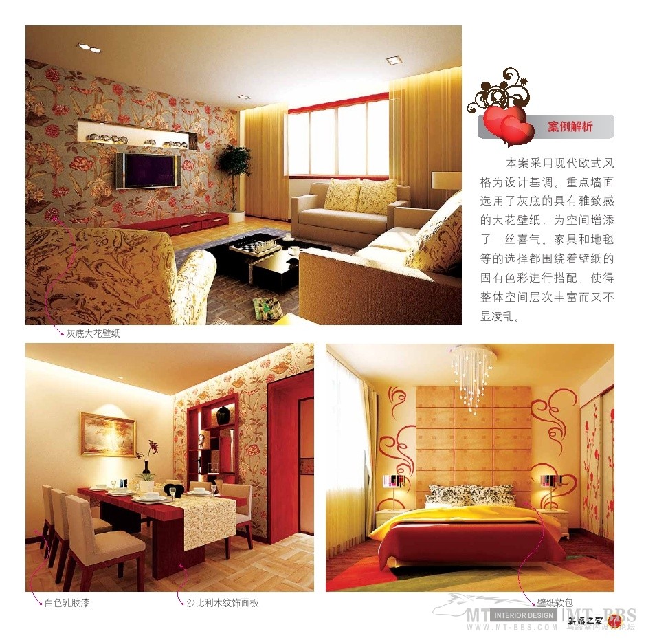 Wedding Home_wedding home0007.jpg