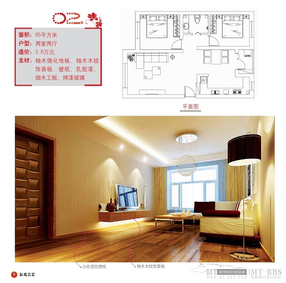Wedding Home_wedding home0008.jpg