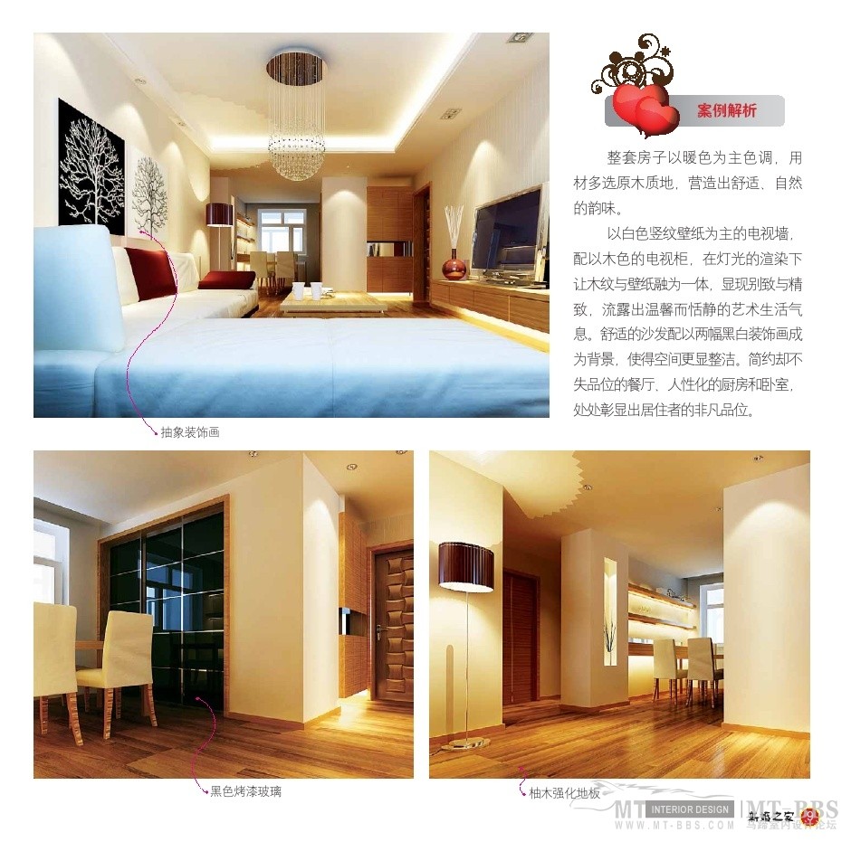 Wedding Home_wedding home0009.jpg