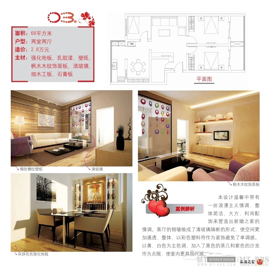 Wedding Home_wedding home0011.jpg