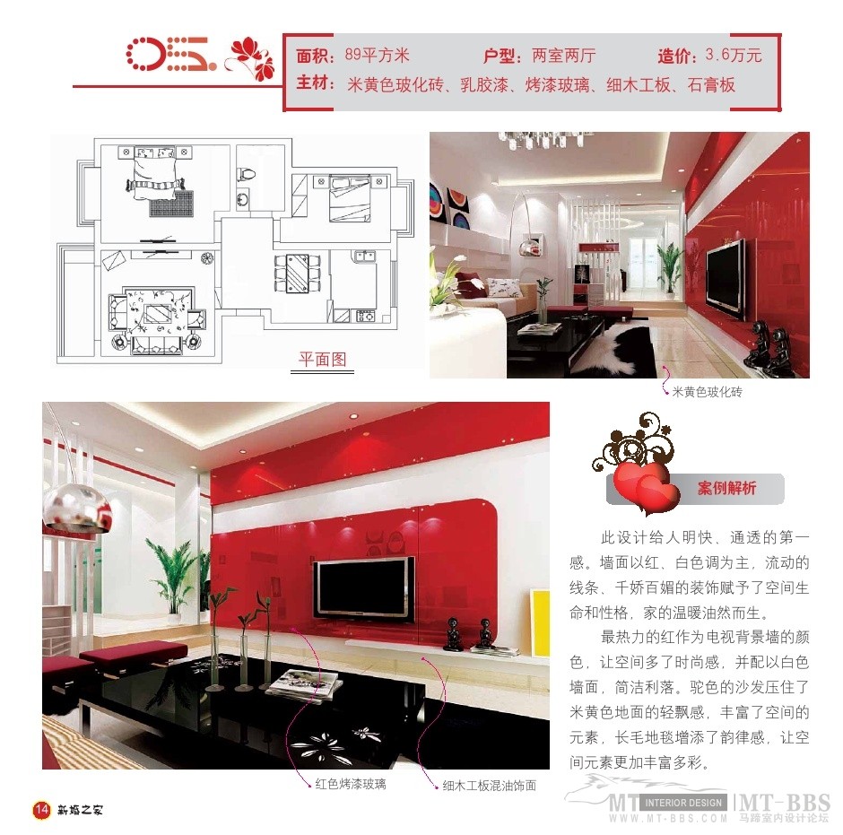 Wedding Home_wedding home0014.jpg