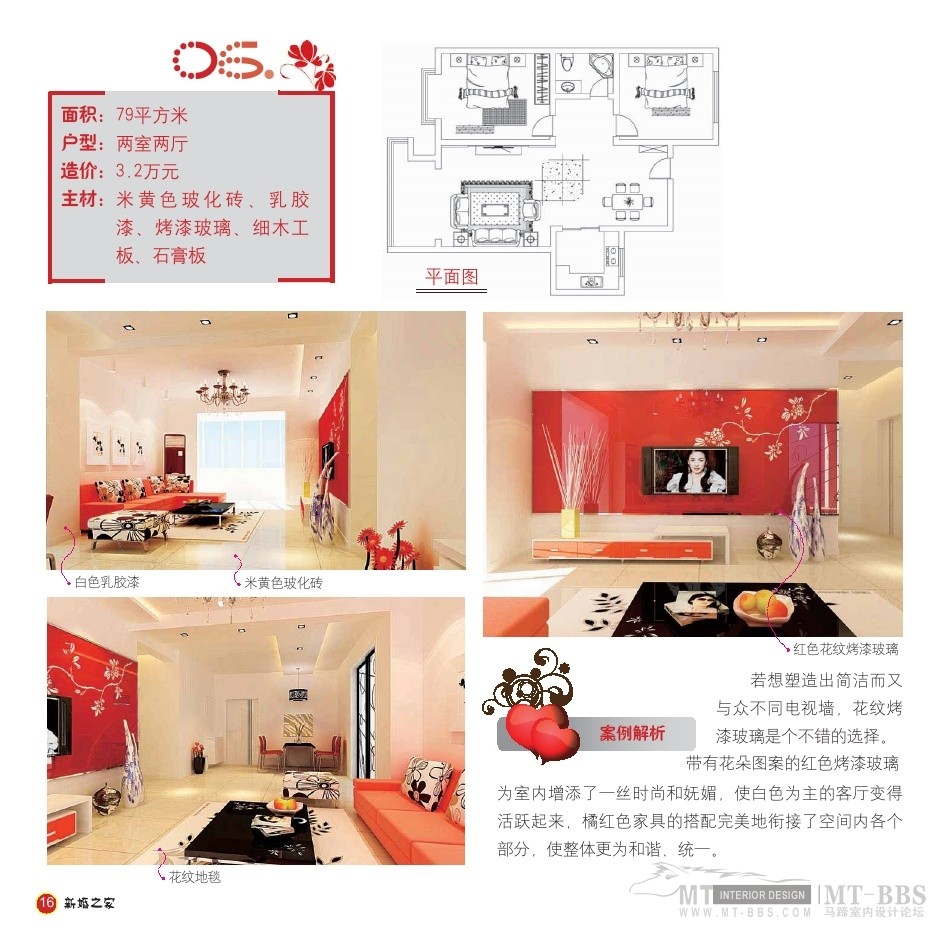 Wedding Home_wedding home0016.jpg