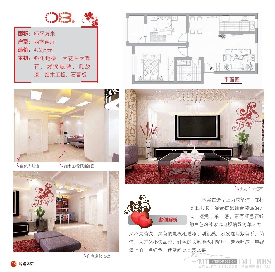 Wedding Home_wedding home0018.jpg