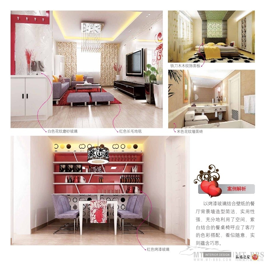 Wedding Home_wedding home0019.jpg