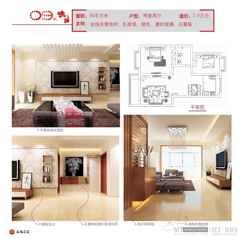 Wedding Home_wedding home0020.jpg