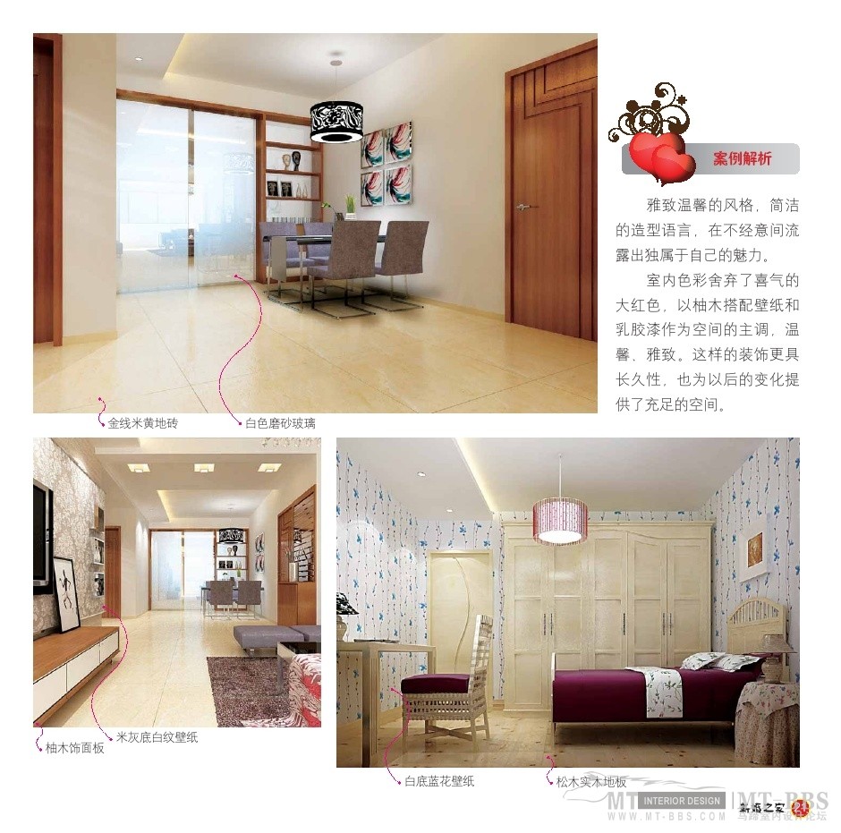 Wedding Home_wedding home0021.jpg