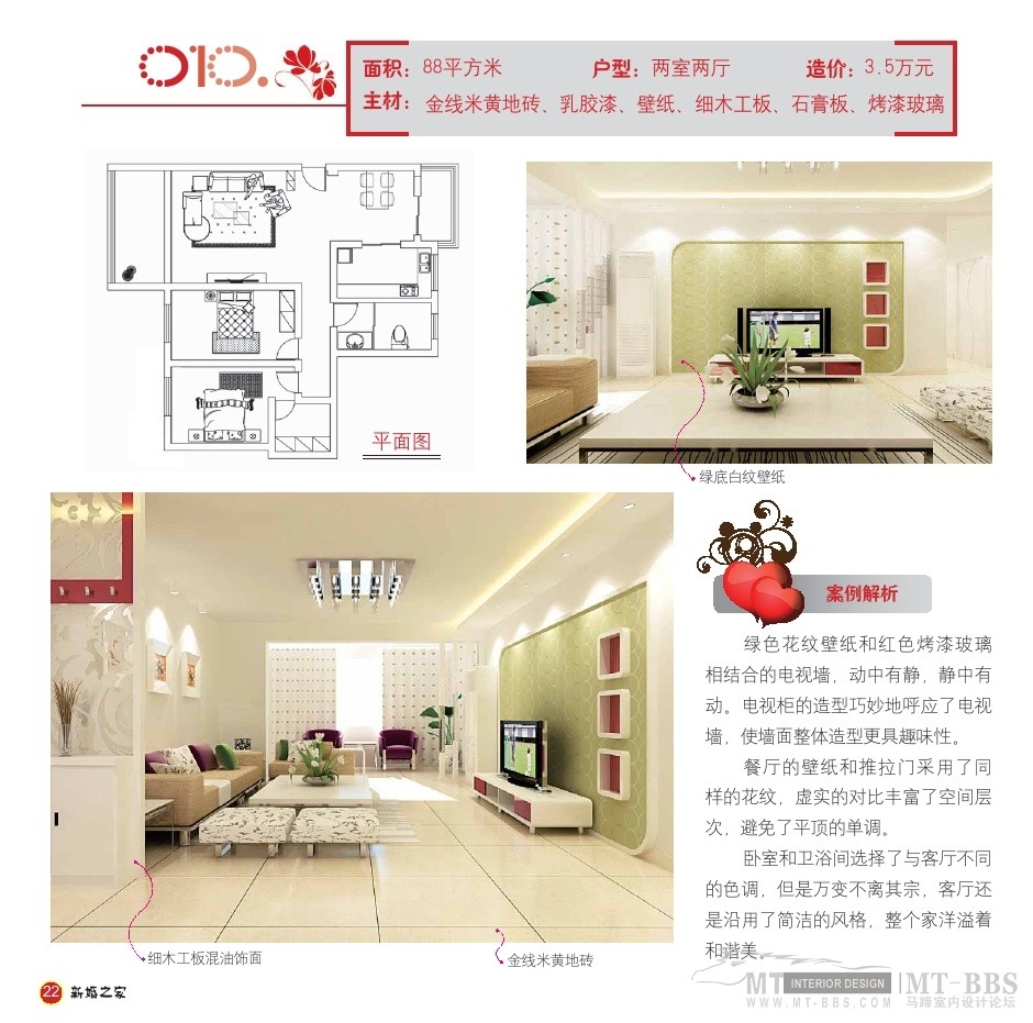 Wedding Home_wedding home0022.jpg