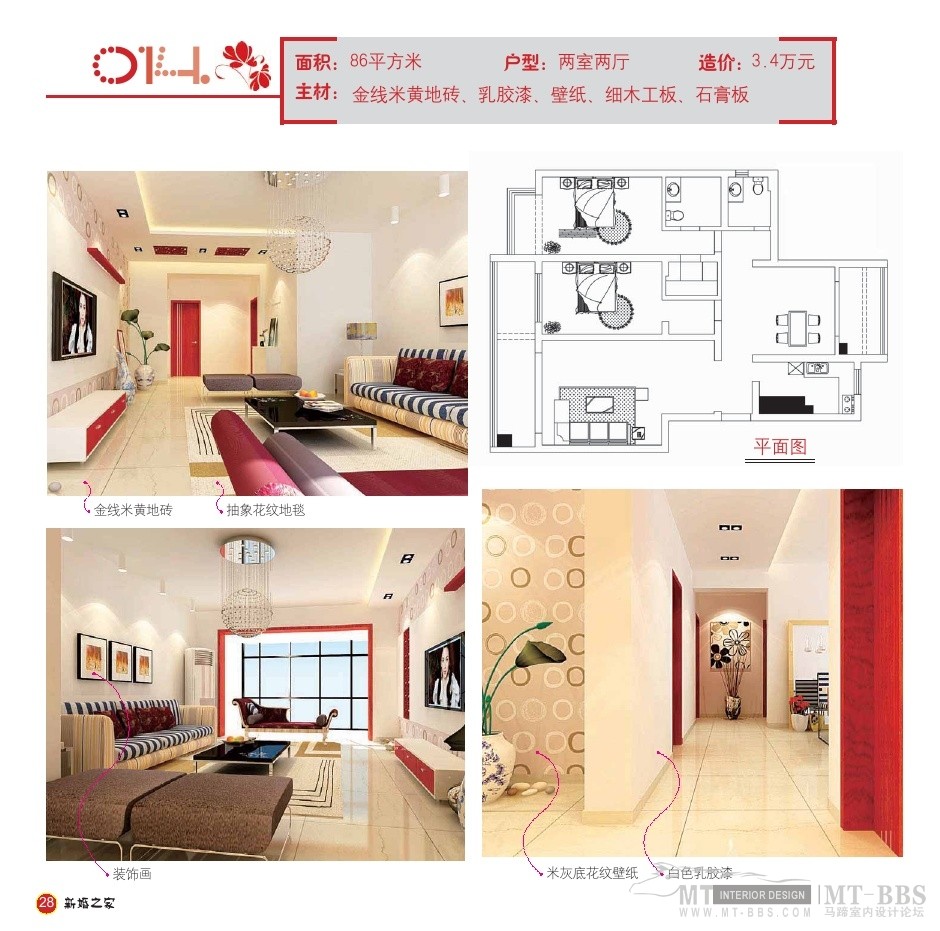 Wedding Home_wedding home0028.jpg