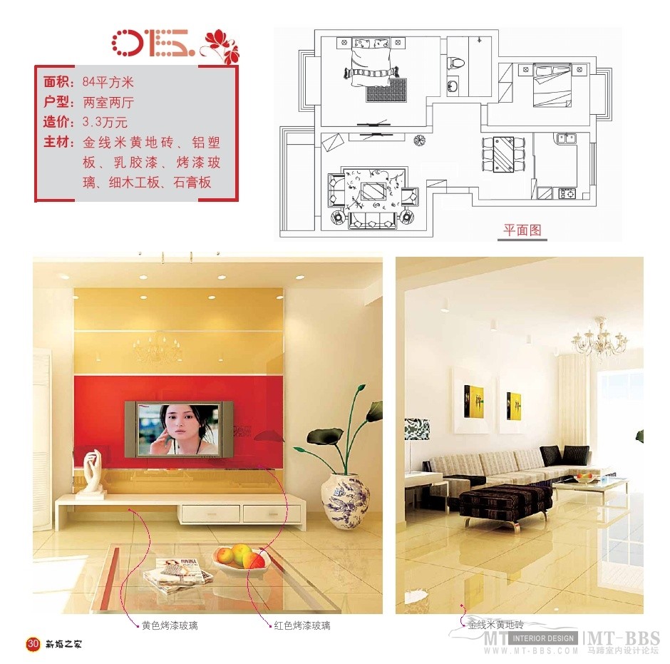 Wedding Home_wedding home0030.jpg