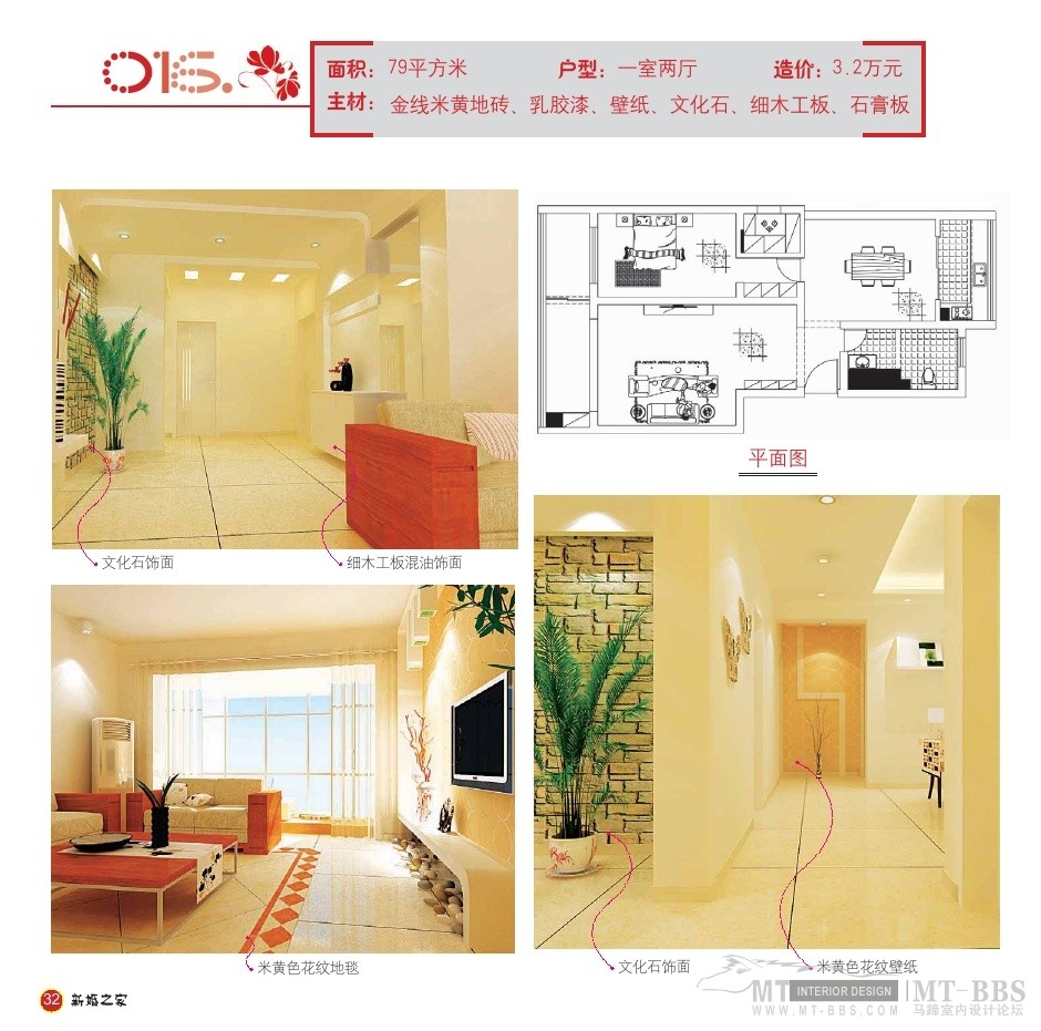 Wedding Home_wedding home0032.jpg