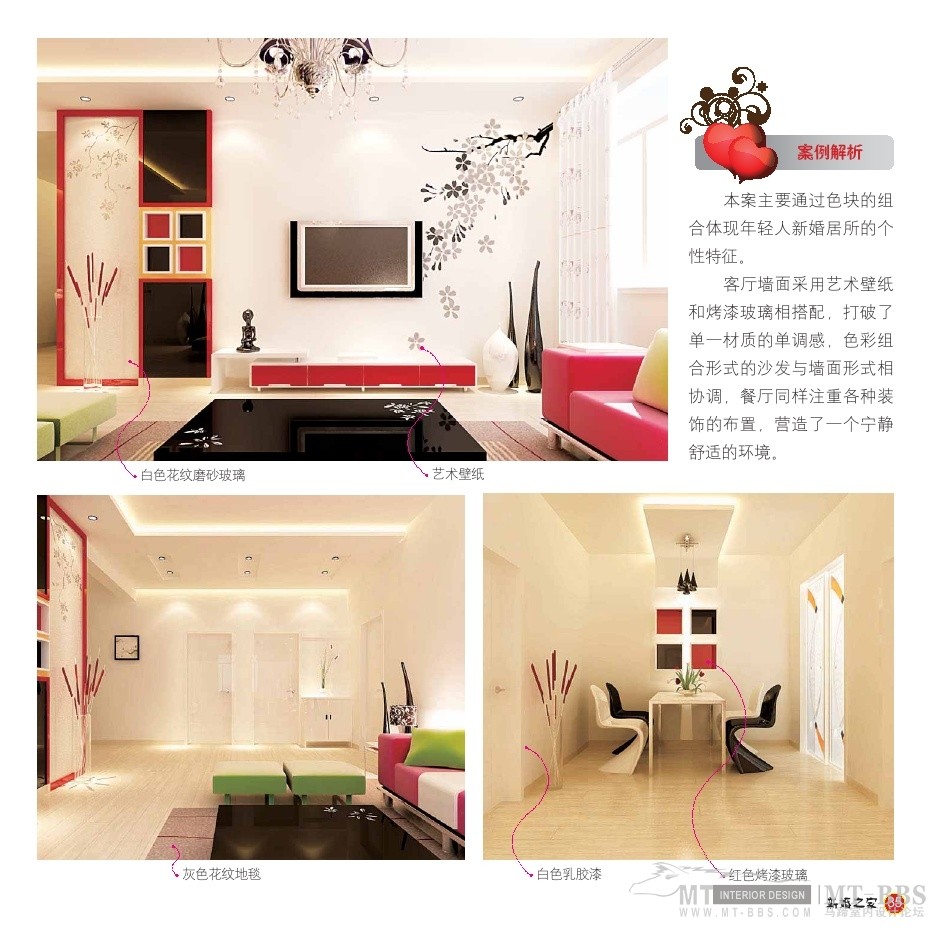 Wedding Home_wedding home0035.jpg