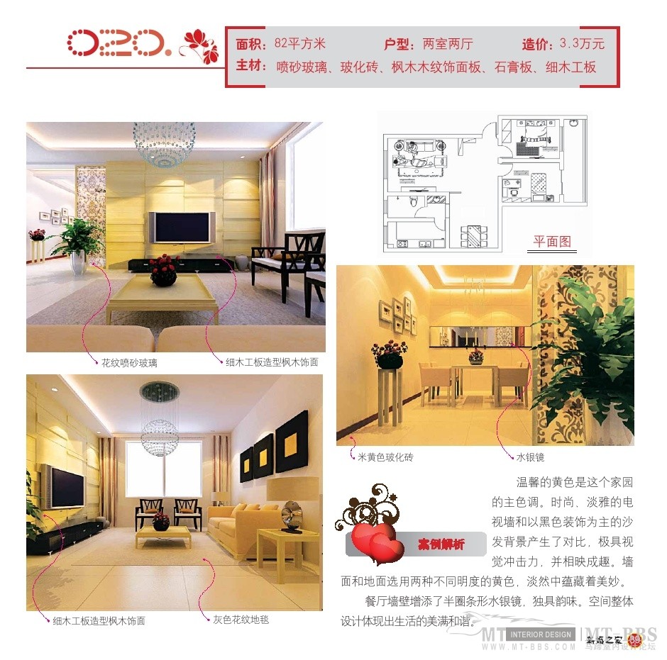 Wedding Home_wedding home0039.jpg