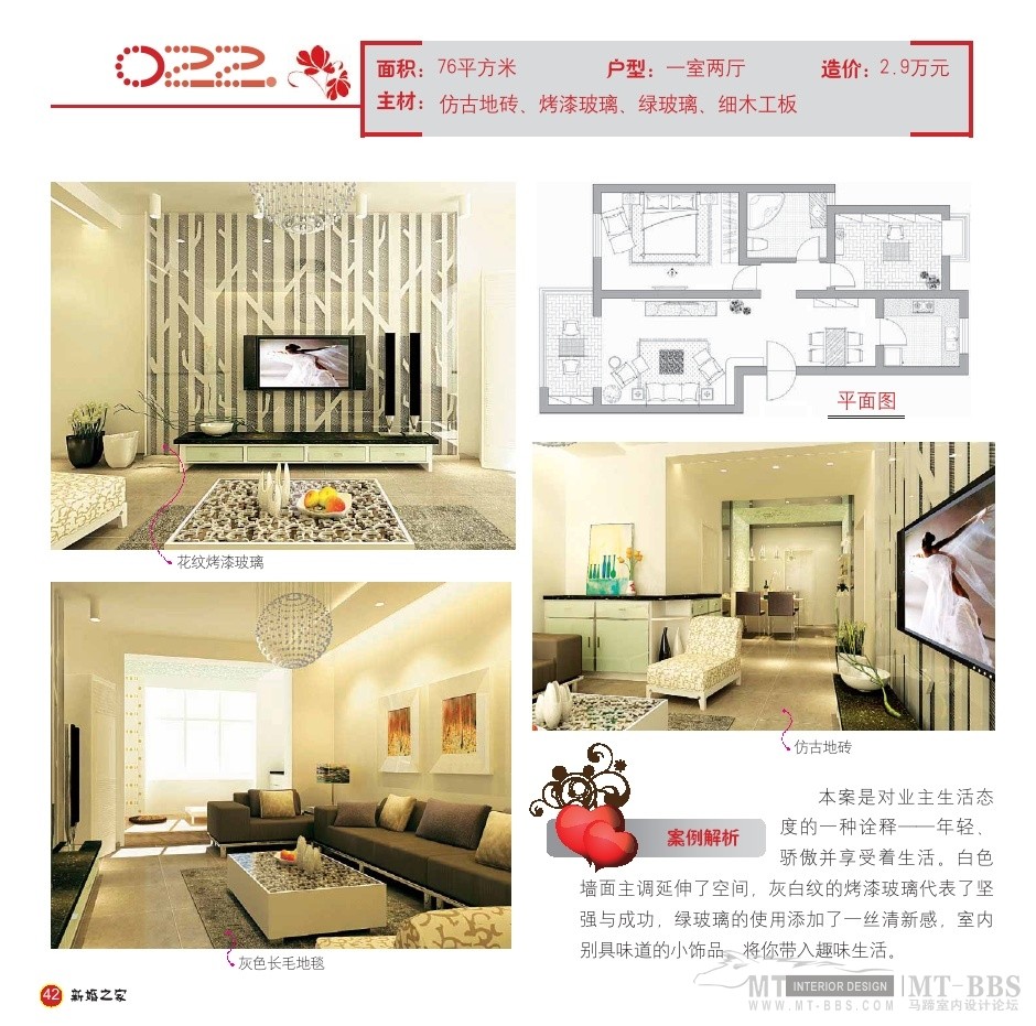 Wedding Home_wedding home0042.jpg