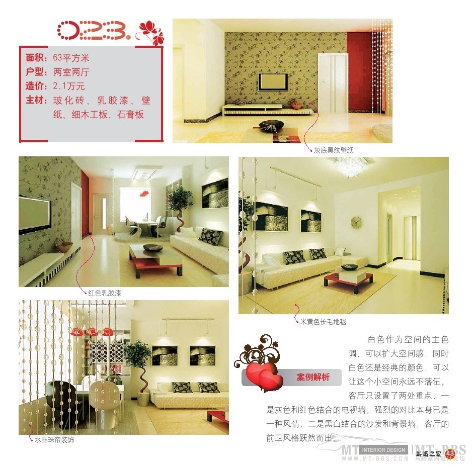 Wedding Home_wedding home0043.jpg