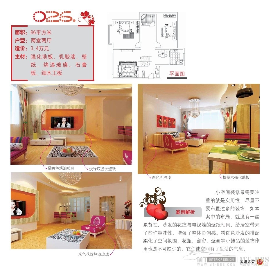 Wedding Home_wedding home0047.jpg