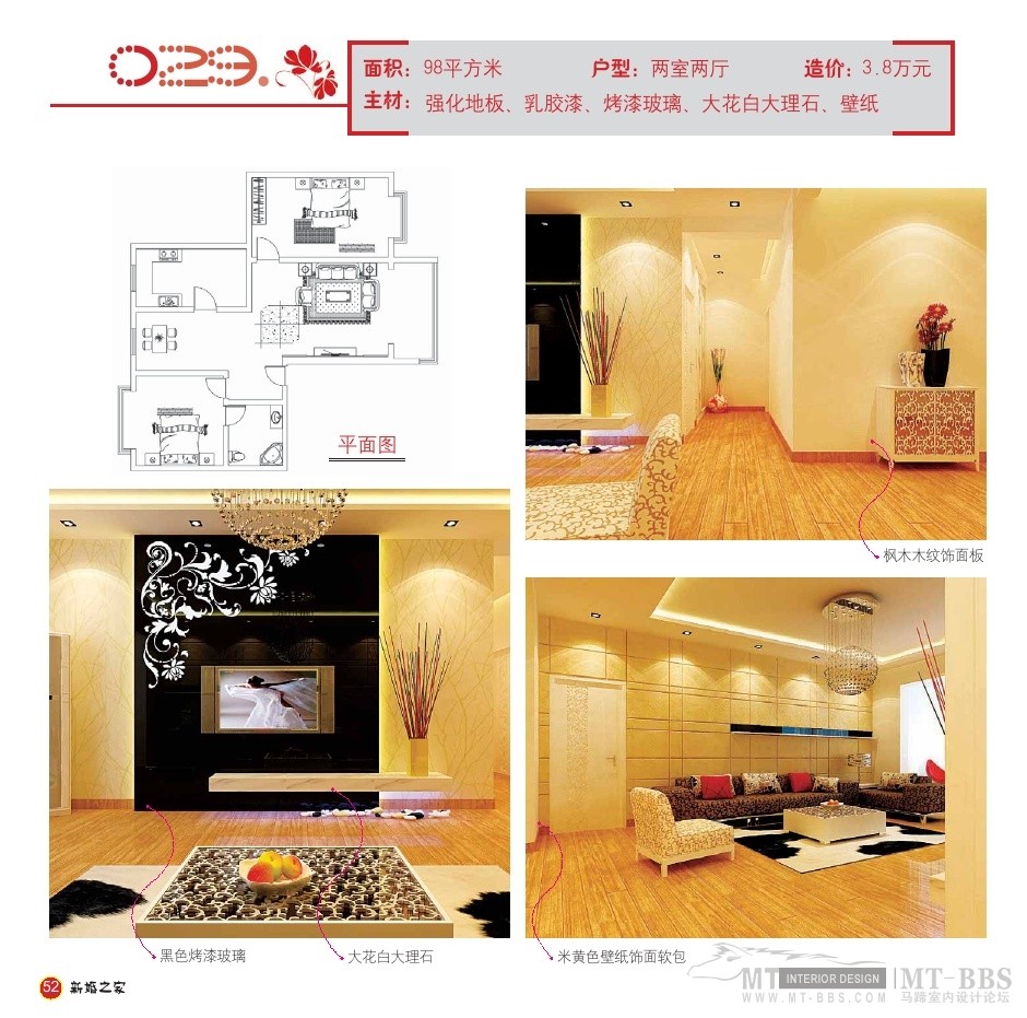 Wedding Home_wedding home0052.jpg