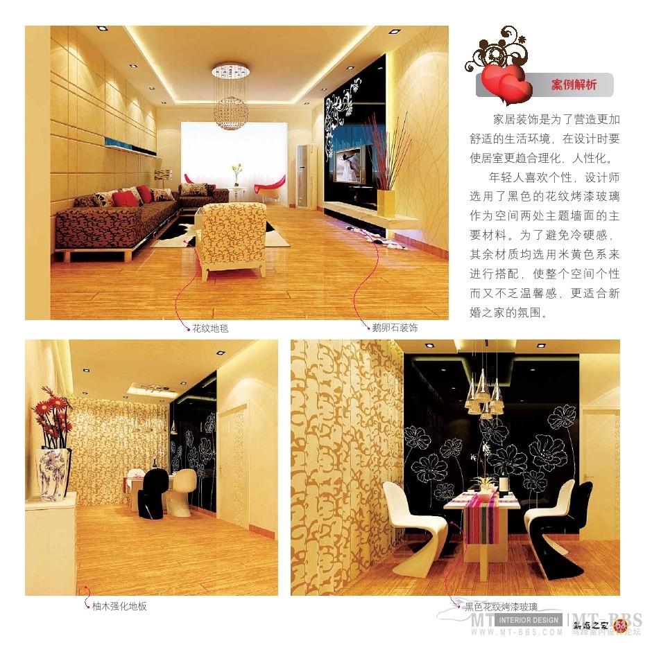 Wedding Home_wedding home0053.jpg