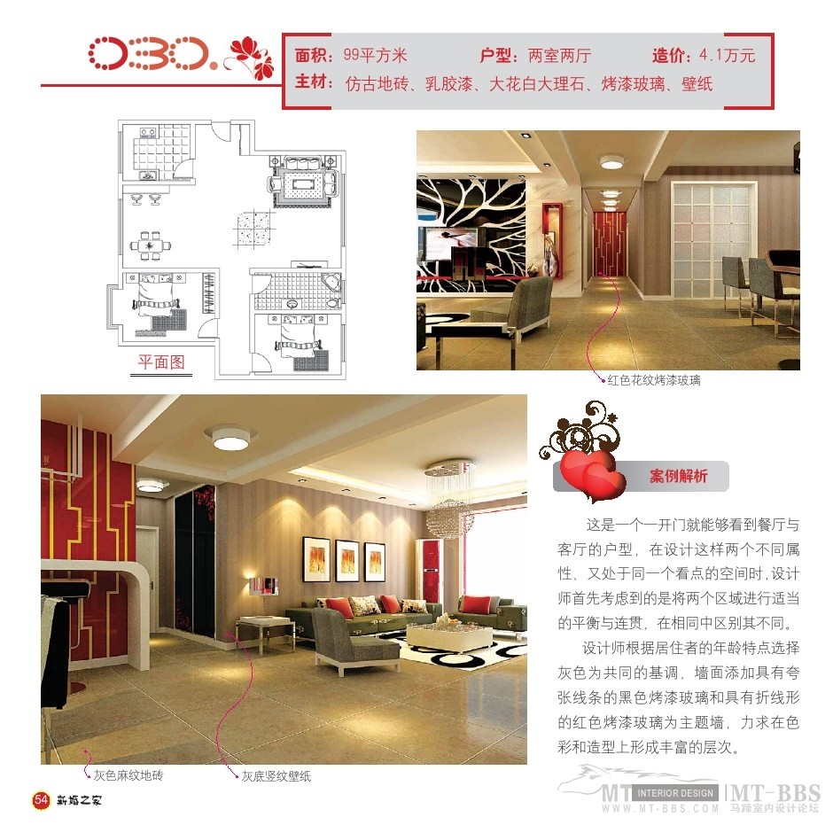 Wedding Home_wedding home0054.jpg