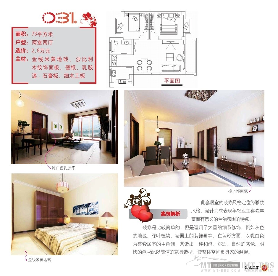 Wedding Home_wedding home0057.jpg