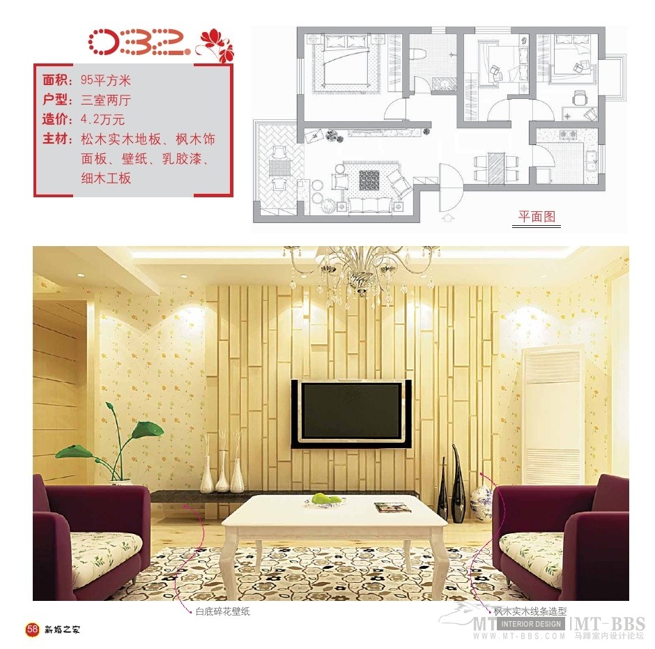 Wedding Home_wedding home0058.jpg