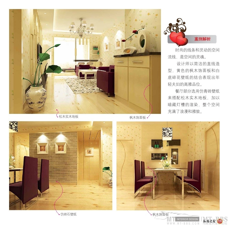 Wedding Home_wedding home0059.jpg