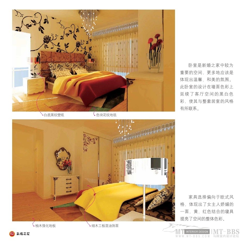 Wedding Home_wedding home0062.jpg