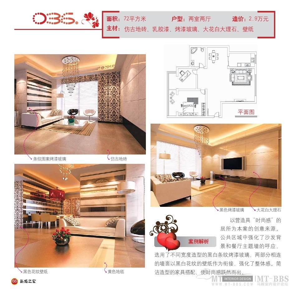Wedding Home_wedding home0066.jpg