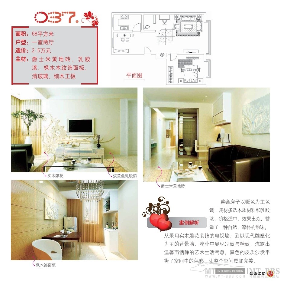Wedding Home_wedding home0067.jpg