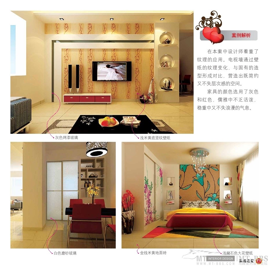 Wedding Home_wedding home0071.jpg