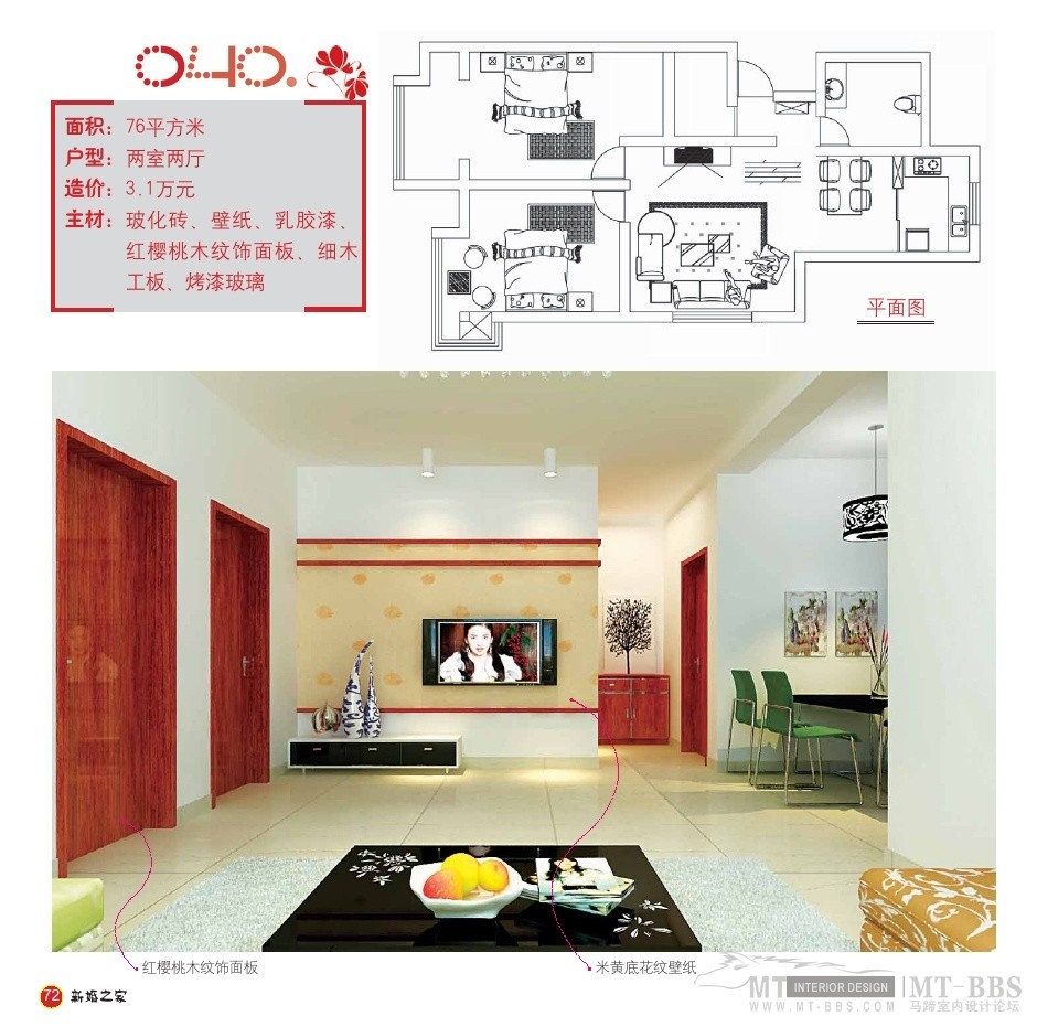 Wedding Home_wedding home0072.jpg