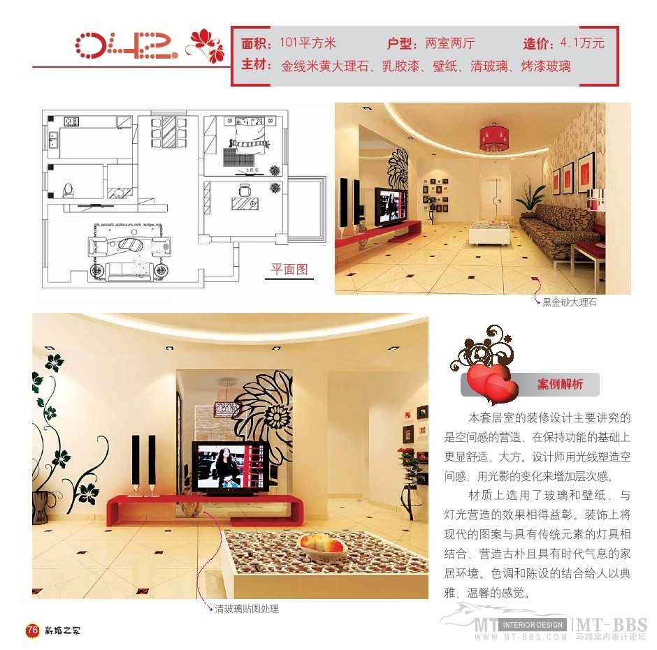 Wedding Home_wedding home0076.jpg