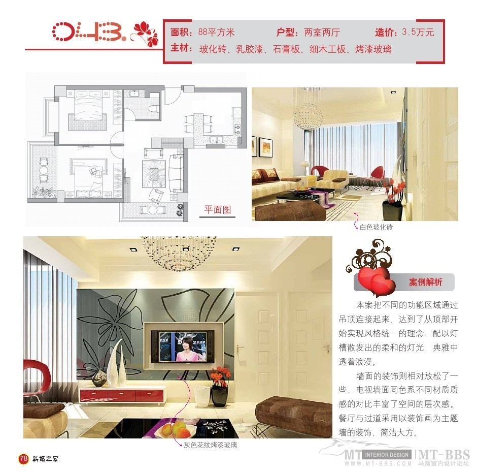Wedding Home_wedding home0078.jpg