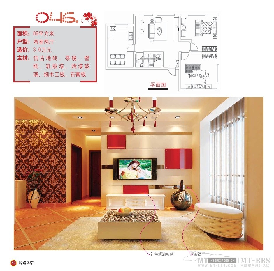 Wedding Home_wedding home0082.jpg