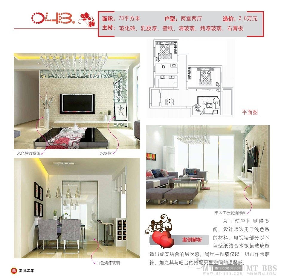Wedding Home_wedding home0086.jpg
