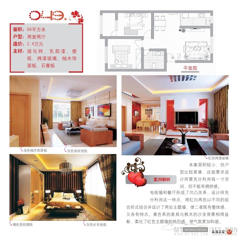 Wedding Home_wedding home0087.jpg