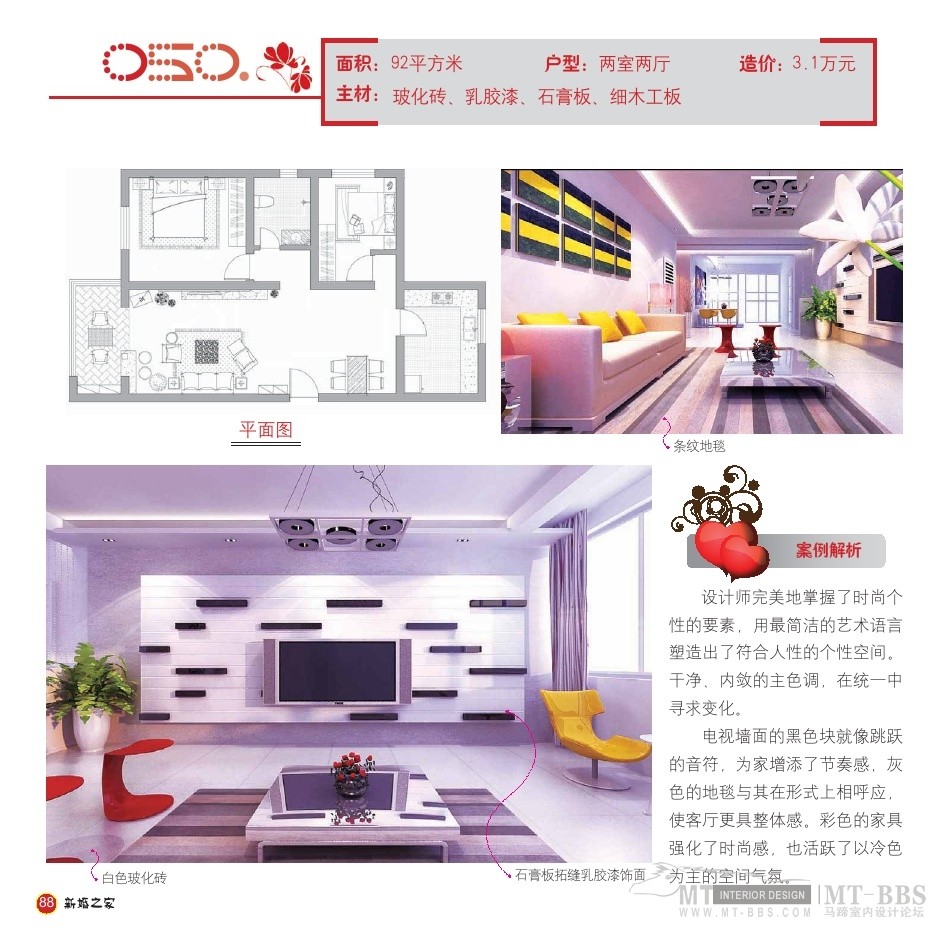 Wedding Home_wedding home0088.jpg