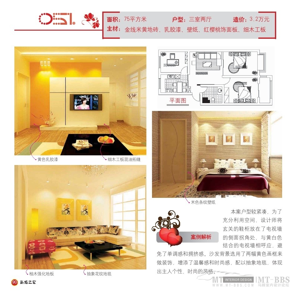 Wedding Home_wedding home0090.jpg