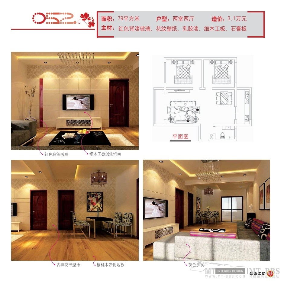 Wedding Home_wedding home0091.jpg