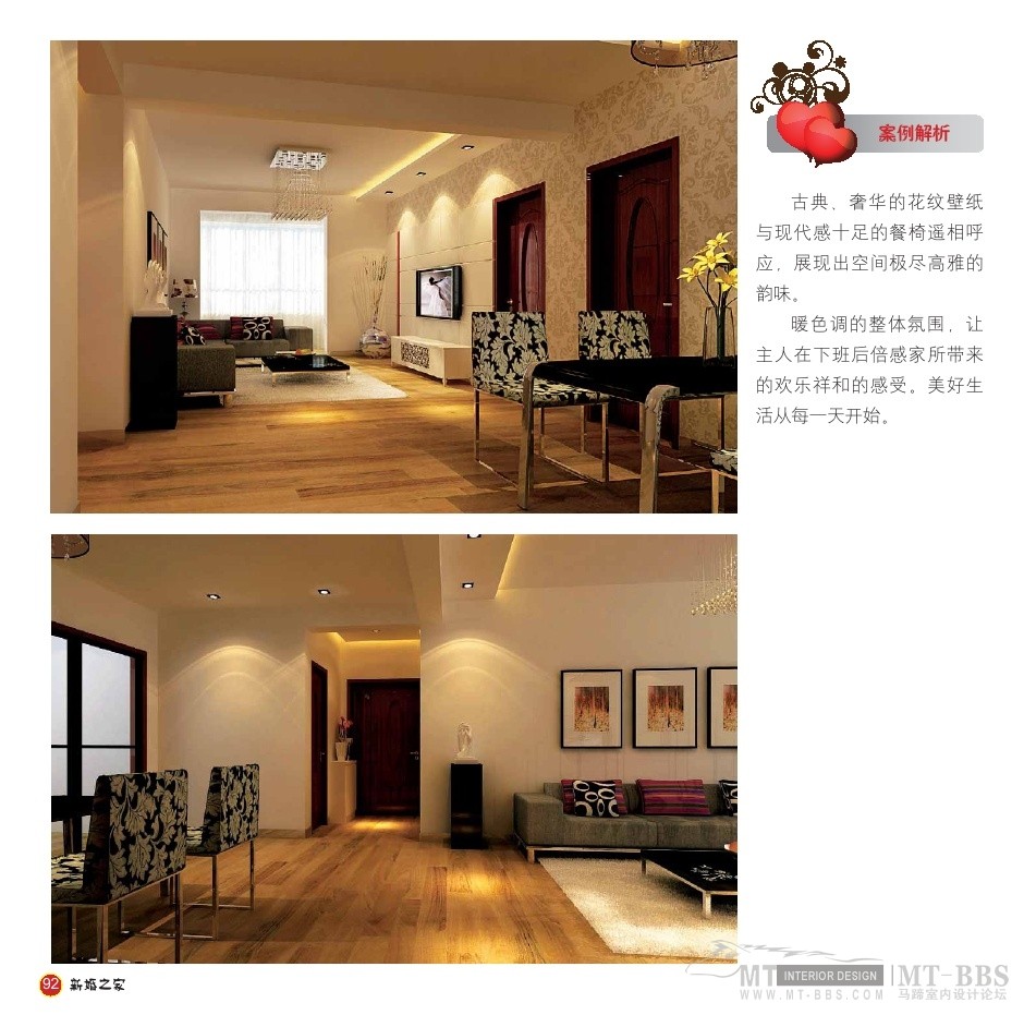 Wedding Home_wedding home0092.jpg
