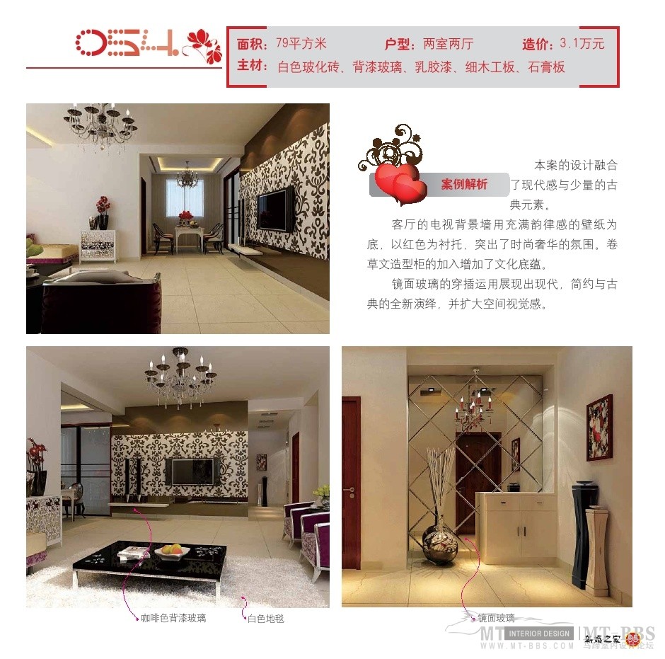 Wedding Home_wedding home0095.jpg