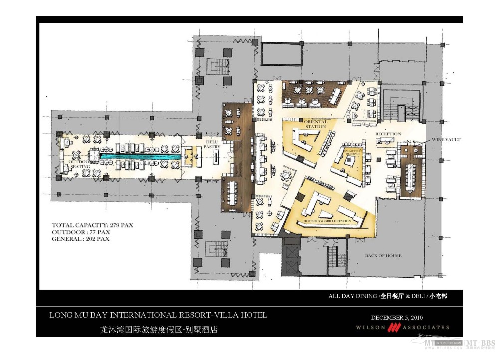 Wilson associations--龙沐湾国际旅游度假区别墅酒店深化设计_Longmu Bay villa hotel 12.05.10-final_页面_39.jpg