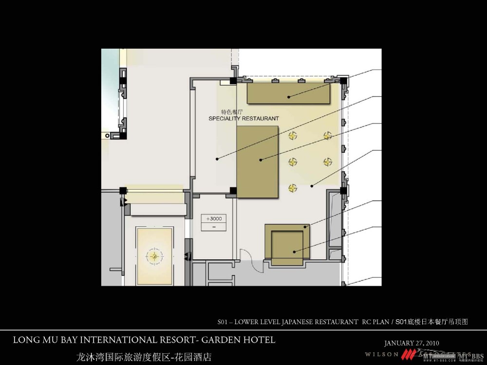 Wilson associations--龙沐湾国际旅游度假区花园酒店深化设计2011_110125-Wilson花园酒店_页面_27.jpg