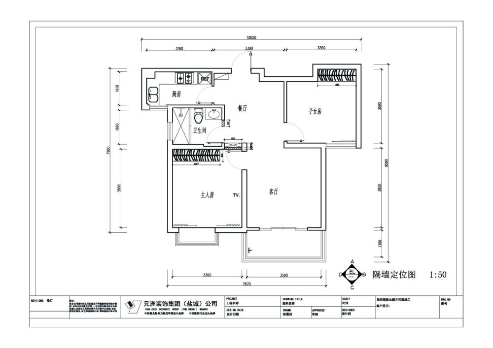 挺普通的设计方案_天澜湾8#902-01.jpg