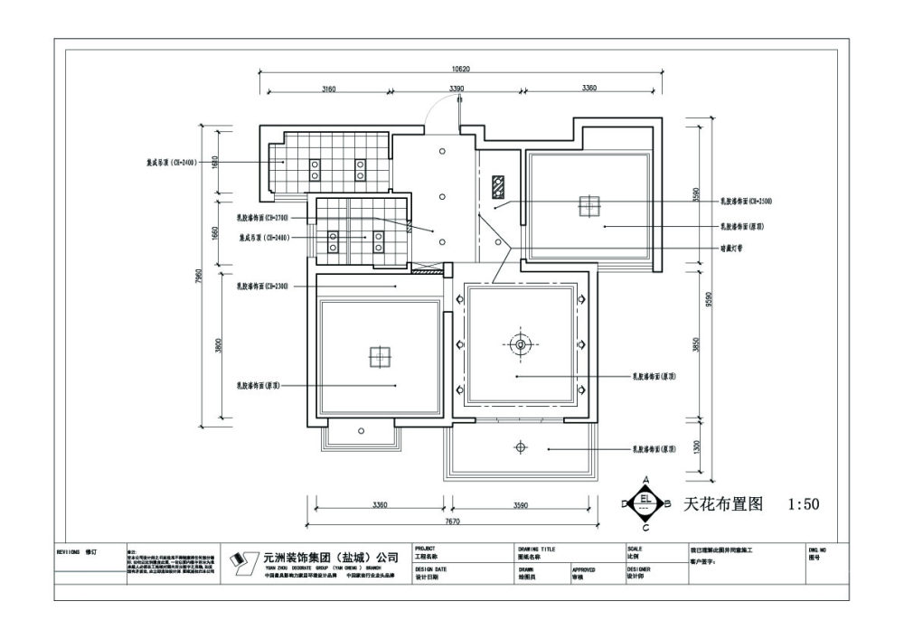 挺普通的设计方案_天澜湾8#902-04.jpg