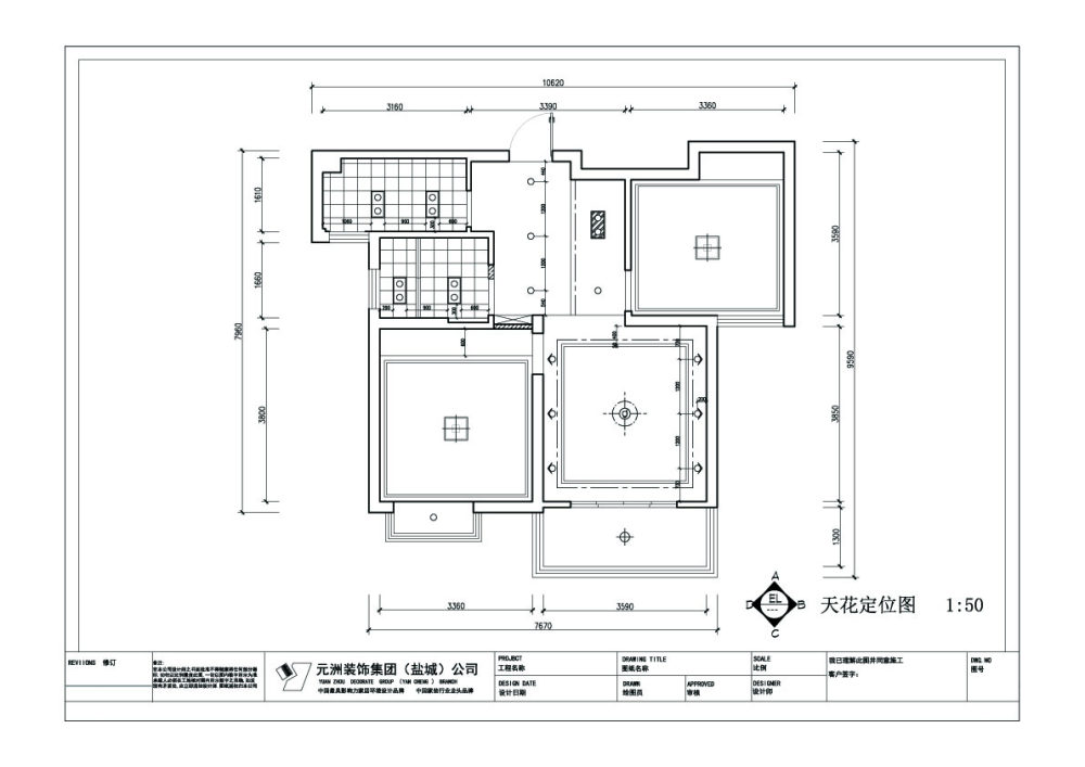 挺普通的设计方案_天澜湾8#902-05.jpg