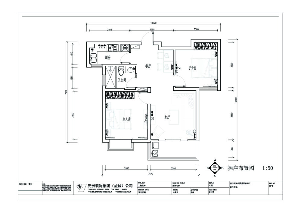 挺普通的设计方案_天澜湾8#902-07.jpg