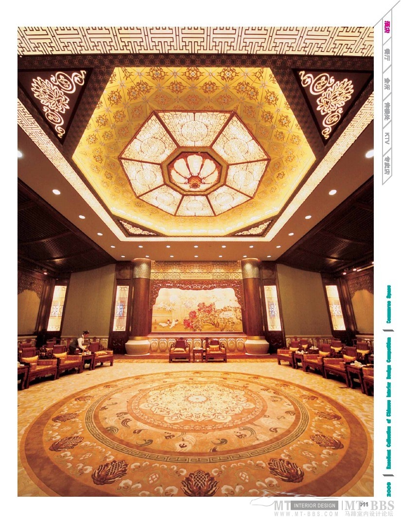 2009 excillent collection of china interior design competition - commerce space0012.jpg