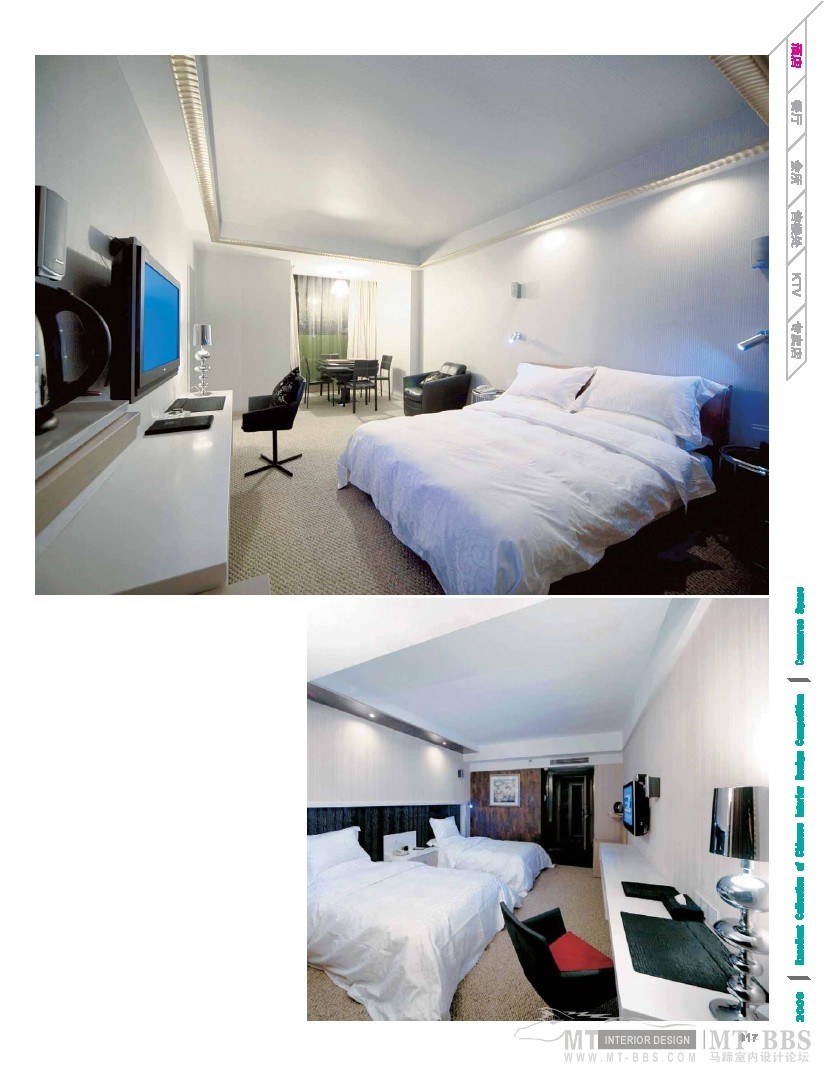 2009 excillent collection of china interior design competition - commerce space0018.jpg