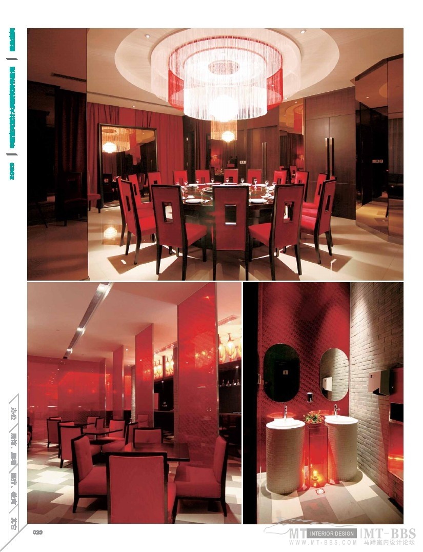 2009 excillent collection of china interior design competition - commerce space0021.jpg